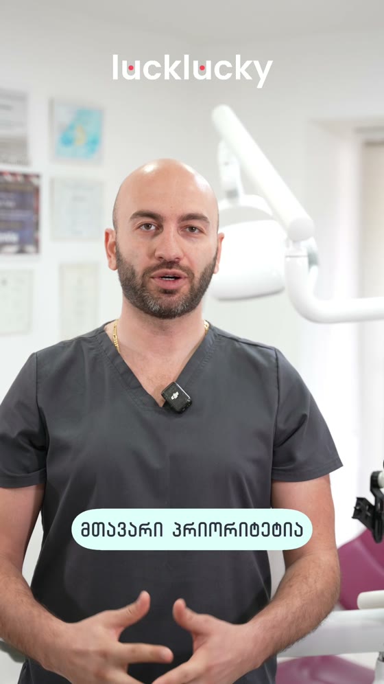 DentInn dental clinic